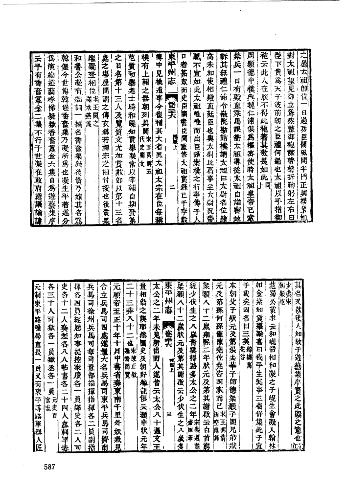 00-587.jpg