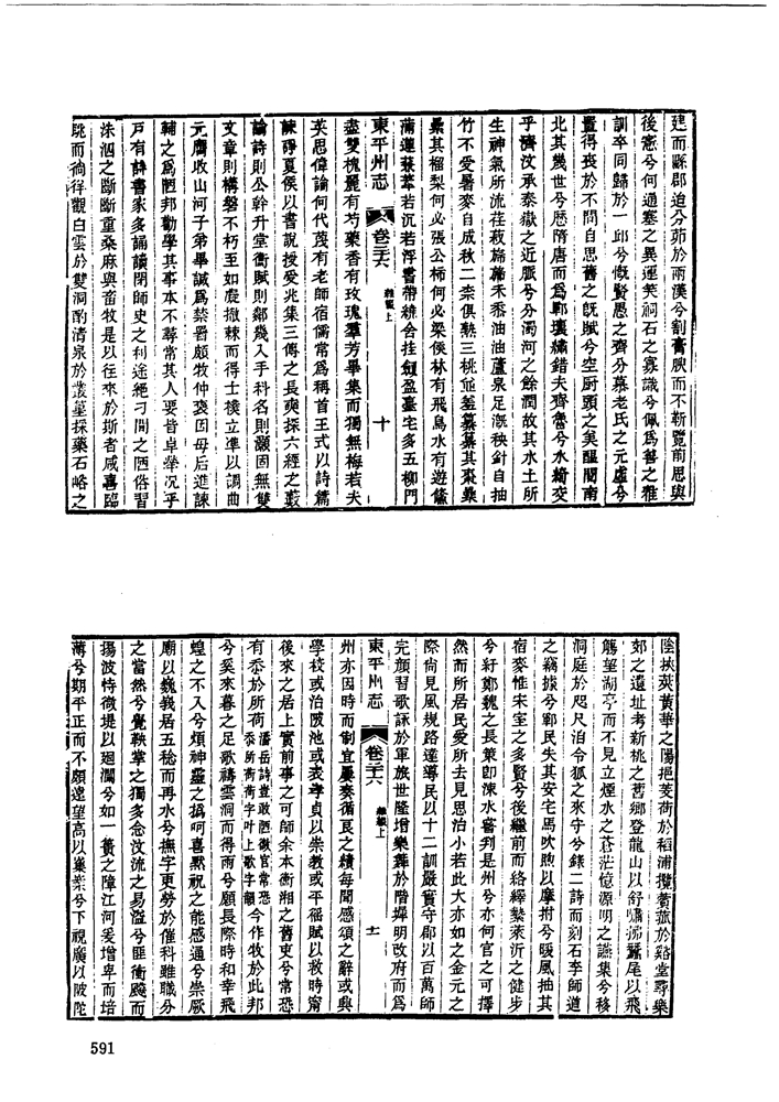 00-591.jpg