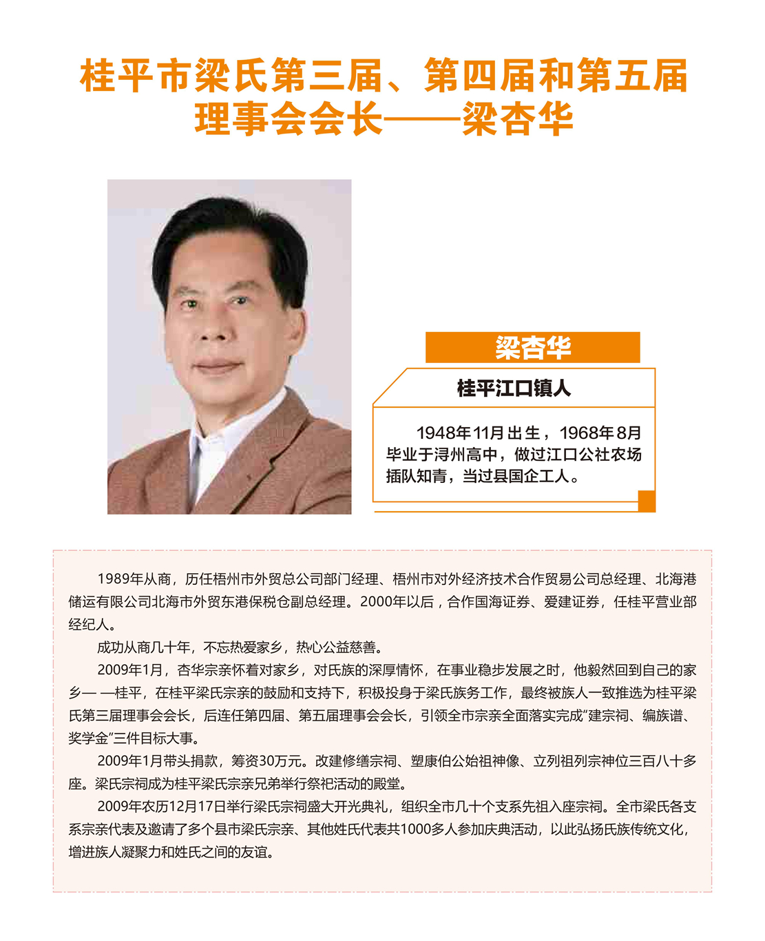 风采_248.jpg